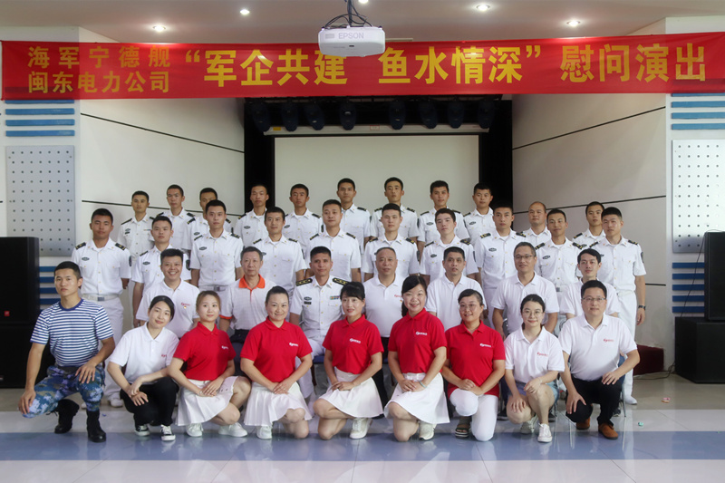 军企共建1_副本.jpg